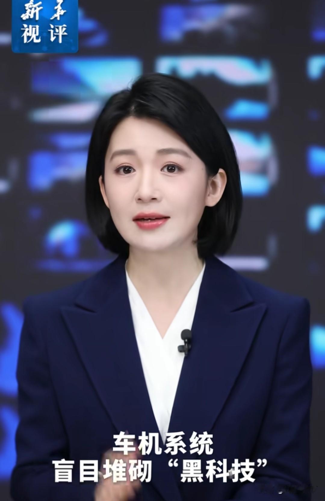 新华社这是点谁呢，新华社点评新能源汽车行业乱象：
1、发布会沦为专业术语和浮夸话