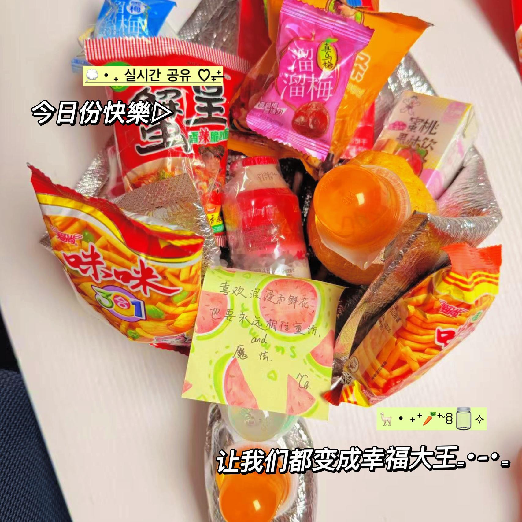 山风晚晚 六一礼物我已经陆续收到了，你们的礼物收到了吗？山风晚晚六一儿童节