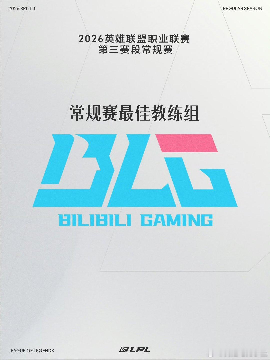 恭喜Knight当选第三赛段常规赛MVP！已经连续两个赛段成为MVP！最佳新秀：