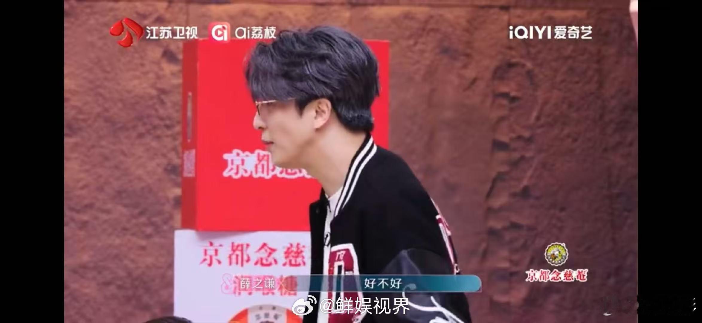 笑不活！ 被连环cue试唱扛不住了，听完demo薛之谦再点名，直接摆烂说六首先学