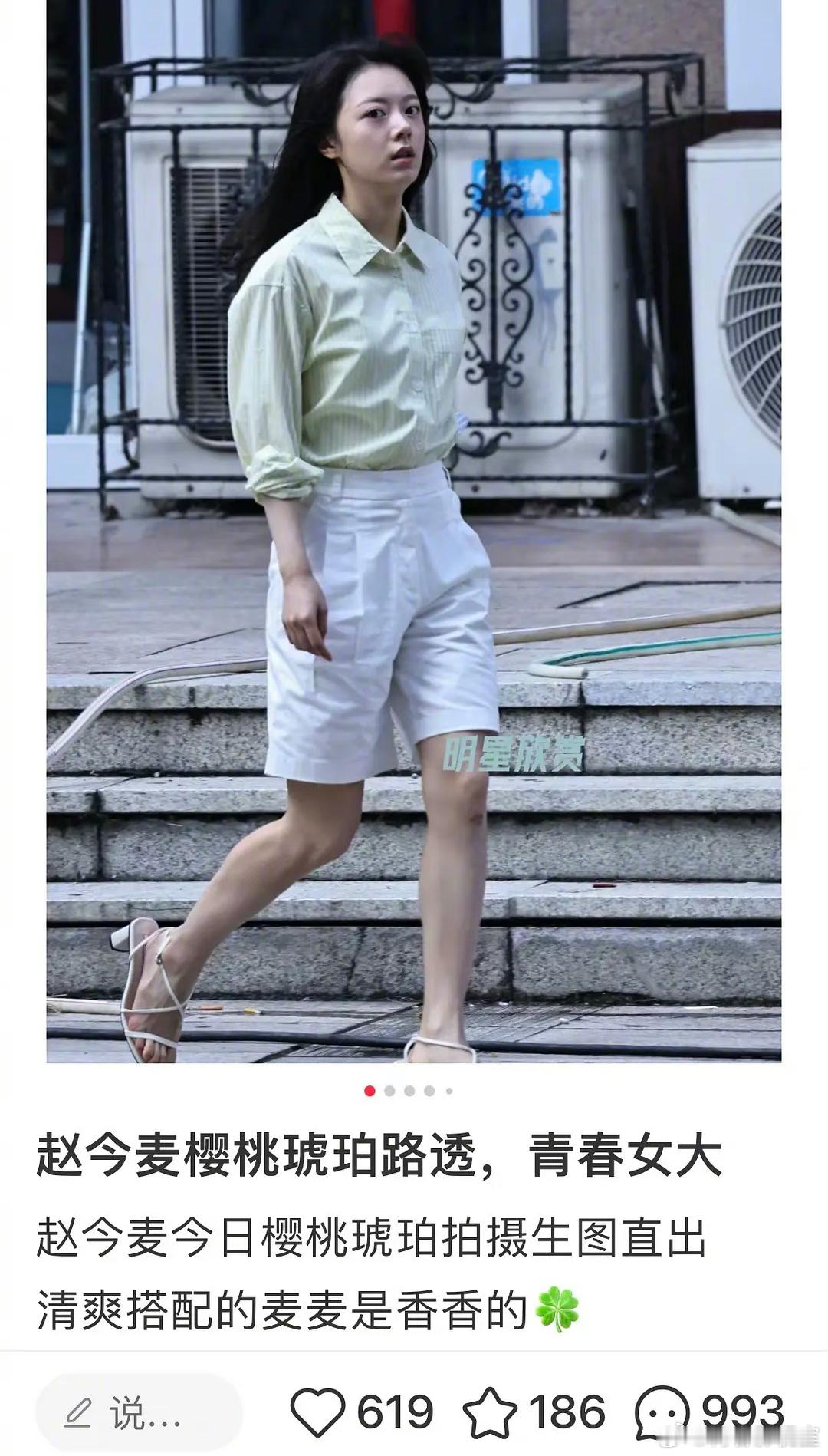 赵今麦拍摄《樱桃琥珀》新路透，与刘浩存一起尽显miumiu女孩的时尚气质。 ​​