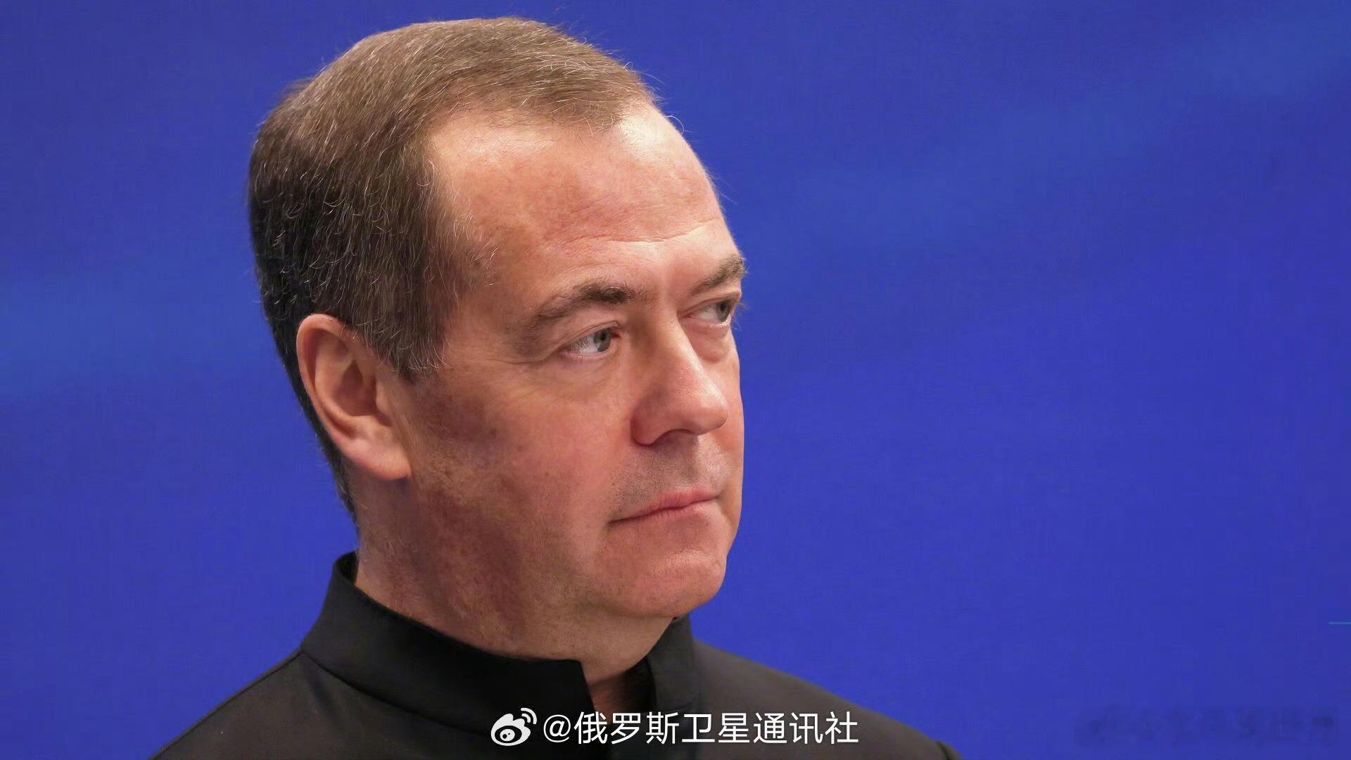 【梅德韦杰称俄有权打击任何疑似为乌运货的敌国船只】俄罗斯安全会议副主席梅德韦杰夫