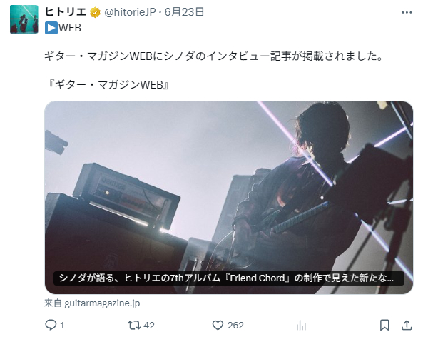 ▶WEBGuitar・MagazineWEB中shinoda的采访文章已刊登。『