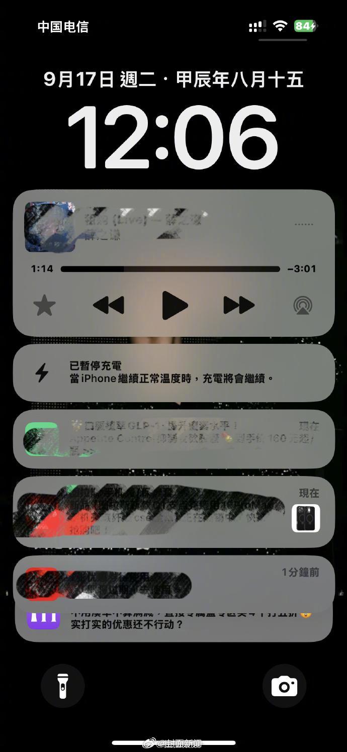【#ios18第一批受害者出现了#[doge]】#ios18建议更新吗# 9月1