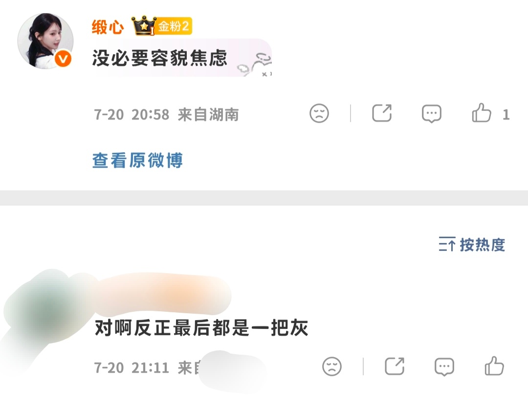 治容貌焦虑最好的文案来了 