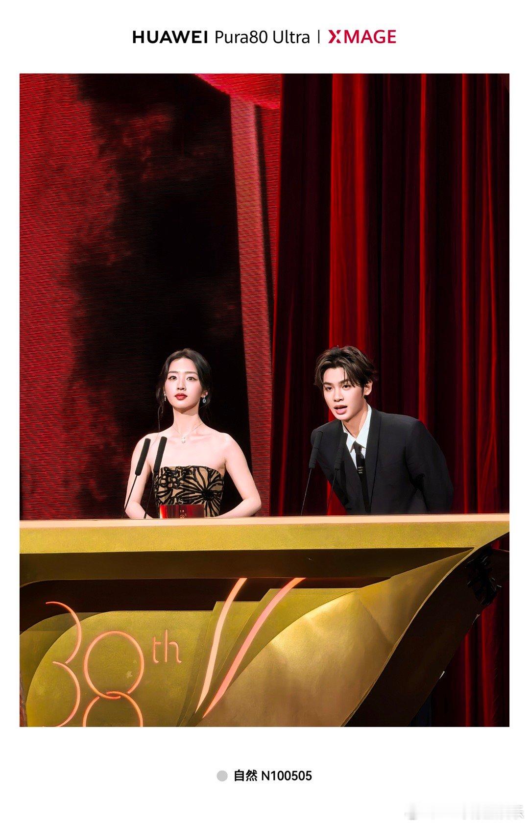 颁奖礼拍照秘密武器就是它！华为Pura 80 Ultra超级长焦实力抗打，远距离