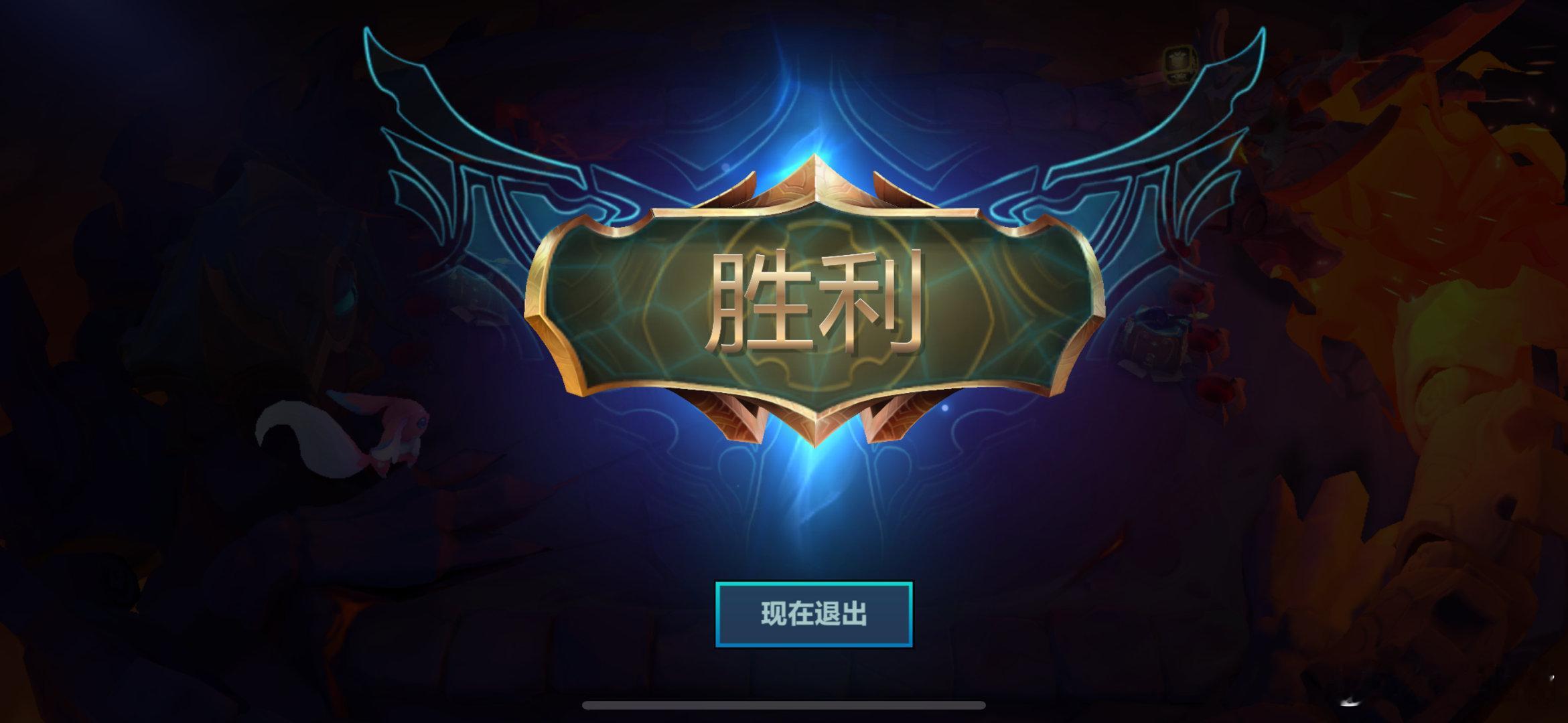 有人一起铲嘛#金铲铲之战##女铲#  ​​​