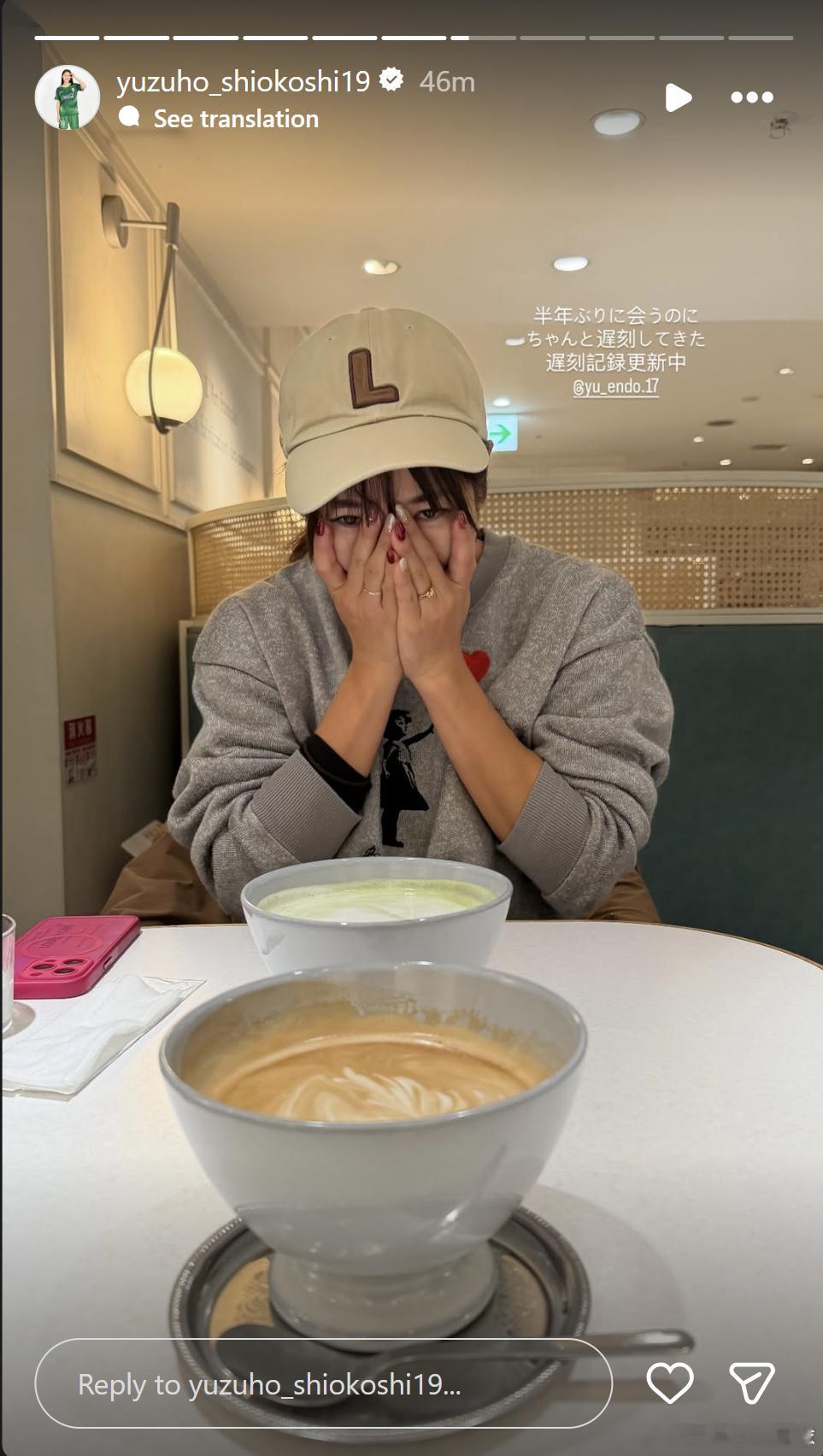 [元浦和公主]-4更新分开六个月后的初次会面。不出所料，遠藤優又姗姗来迟，并持续