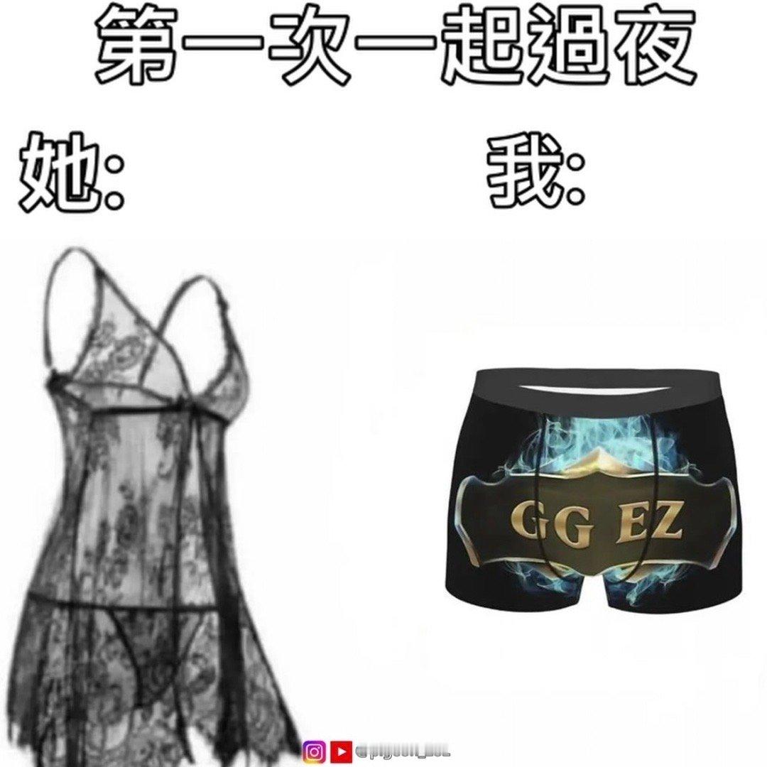 帅不帅！#meme# ​​​