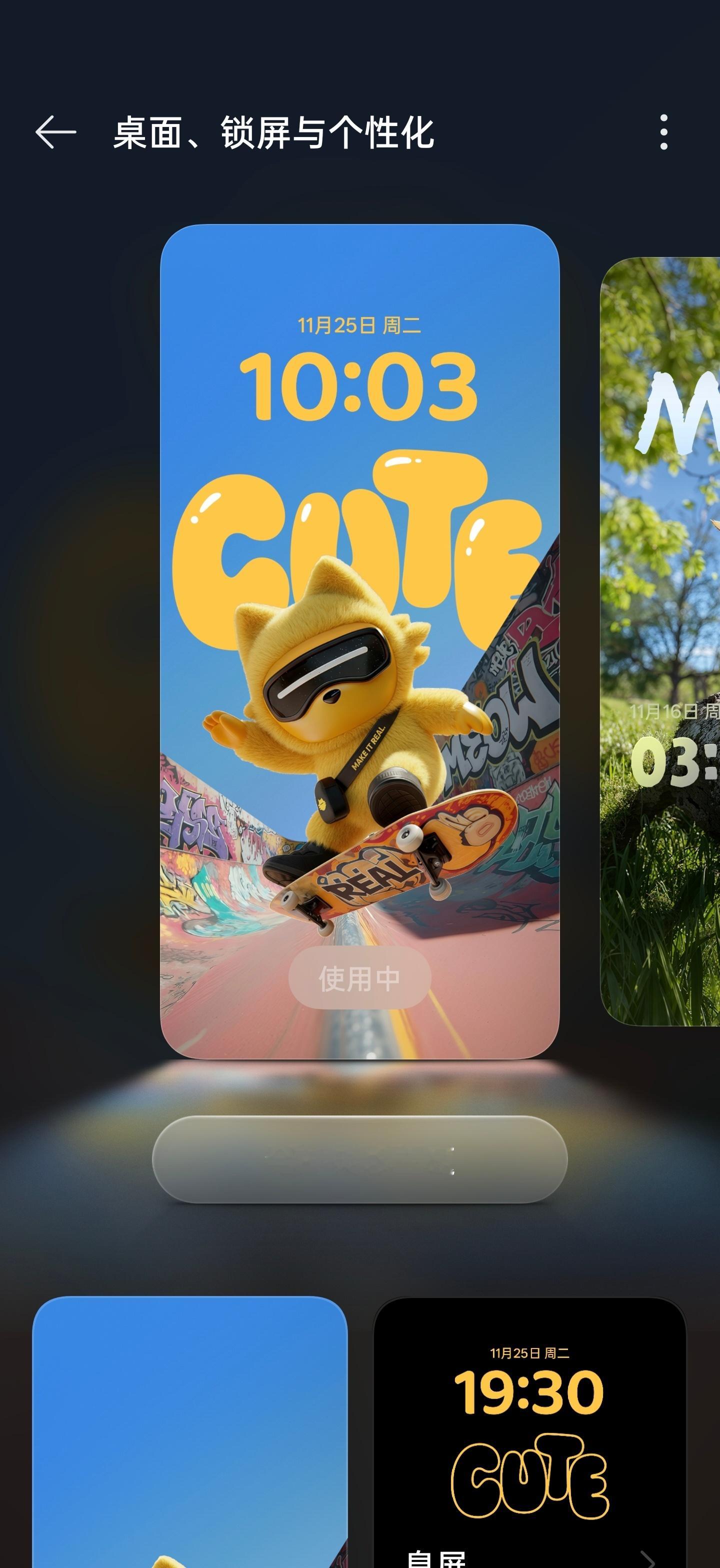 快看看是谁用上了『喵酷酷』定制主题呀？噢，原来是我呀！realme UI7.0正