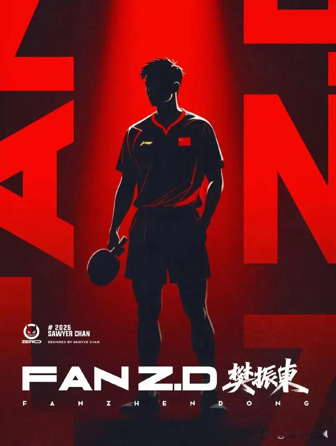 乒超联赛，意犹未尽又一言难尽。

樊振东代表上海地产，团队5场比赛，他拼死拼活上