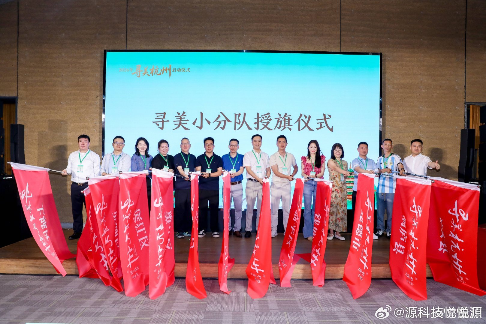 寻美杭州吴越文化从这里出发 打卡杭州，解锁不一样的游玩体验🌟 一边看剧了解吴越