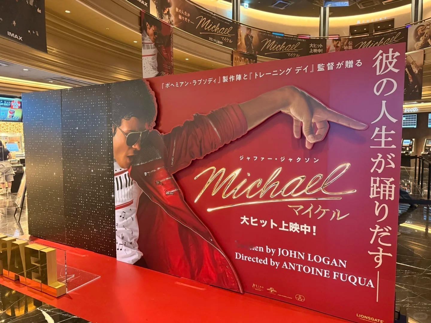 迈克尔杰克逊 传记片电影迈克尔杰克逊巨星之路 首日票房230万美元（含前一周IM