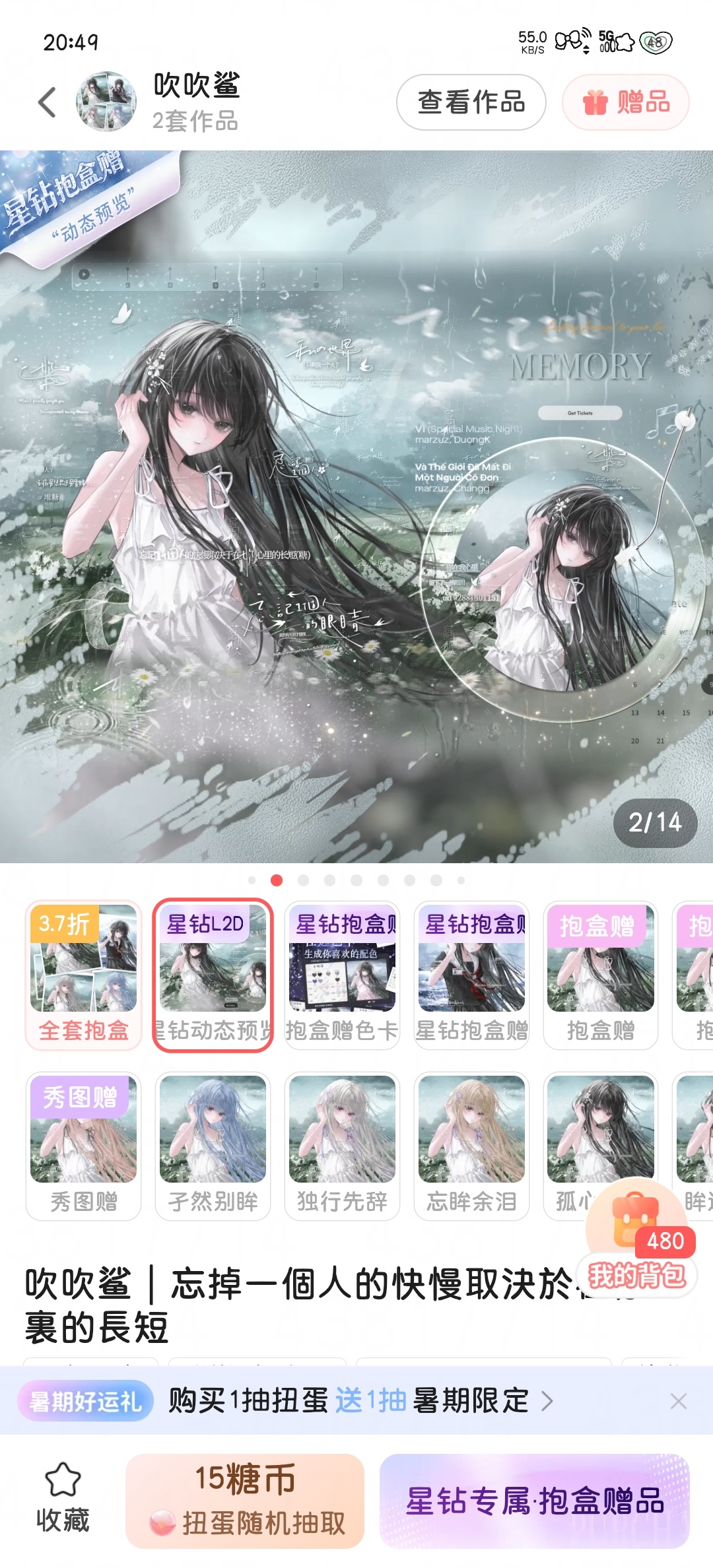 沉思，有这个颜色的zb吗 