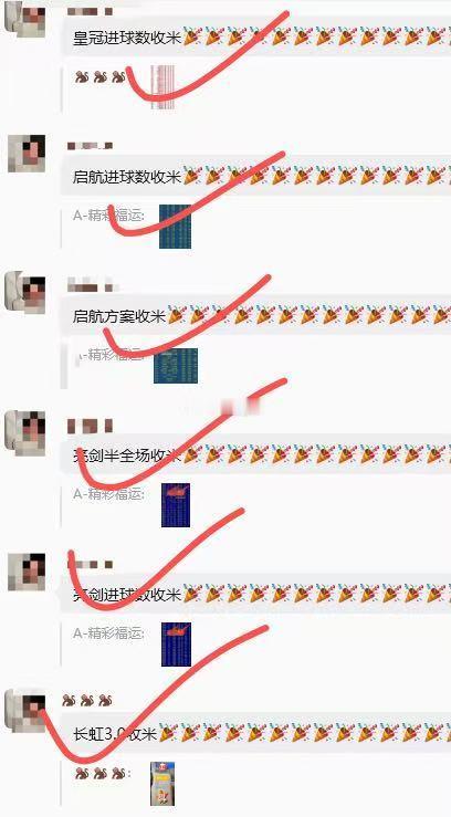 昨日内部裙[给力][给力][给力] ​​​