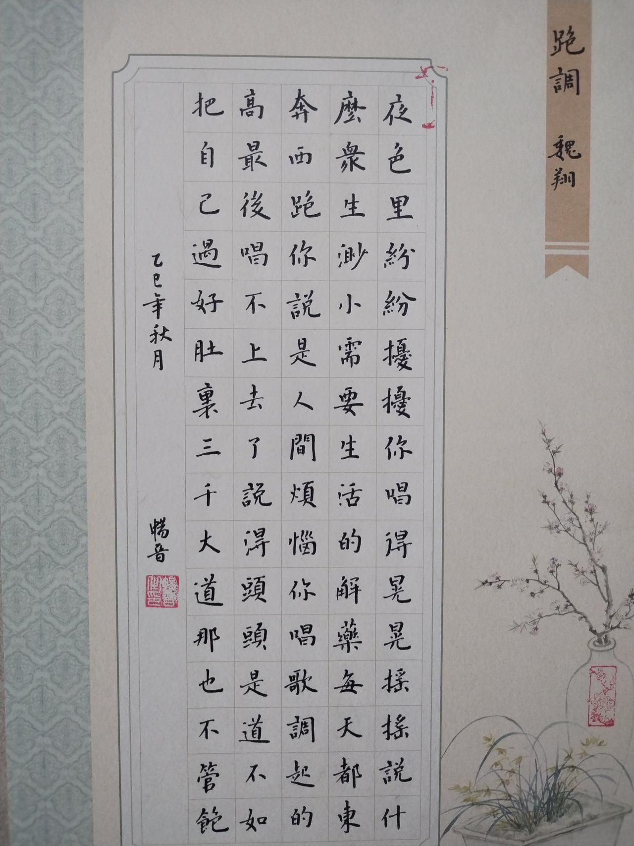 分享我这周有趣的事：跨界唱歌还这么好听。魏翔的几首歌唱的都不错，朋友们感觉怎么样