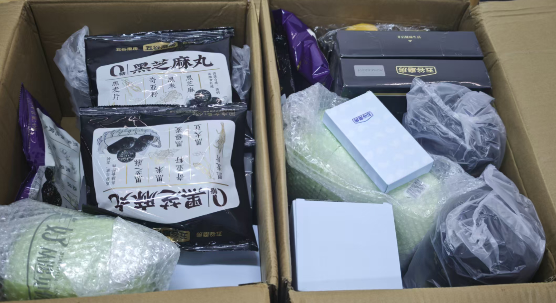 399的两套也齐了，一个有三包丸子一个两包，谢谢好心朋亩出我带周边的五谷磨房品牌