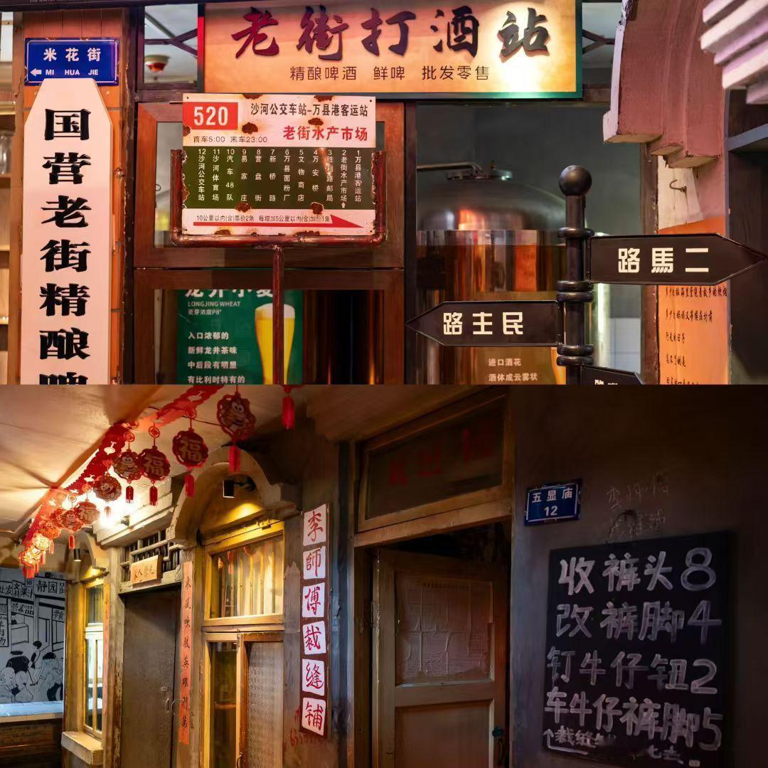发现城市角落的美。 