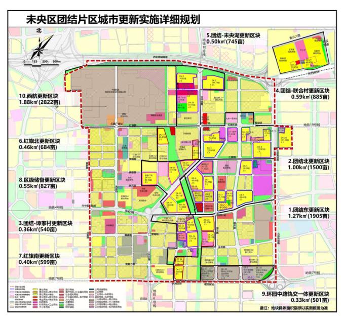 从连片破旧城中村，到功能齐全的现代化品质新城，西安未央团结片区历经六年城市更新，