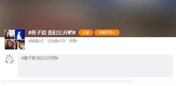 #黄子韬徐艺洋娱乐圈文学#老实说，真的有人在意黄子韬公不公开恋情吗？他出道这么多