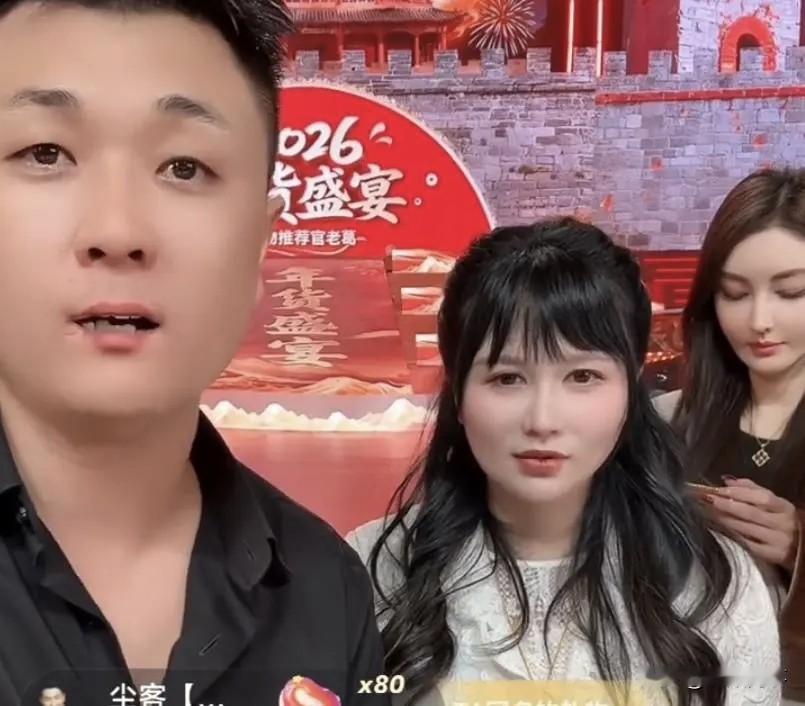 老葛收前“辛选”女艺人为徒！

               原“辛选”主播叶子