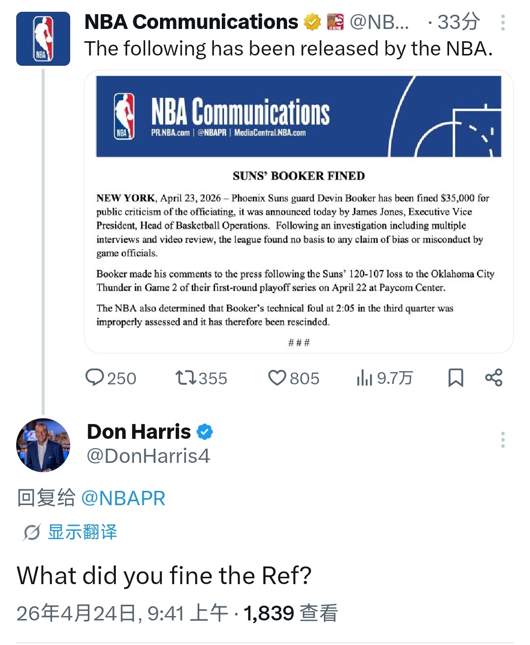 我错了我没错！NBA篮球运营执行副总裁詹姆斯·琼斯今日宣布，菲尼克斯太阳队后卫德