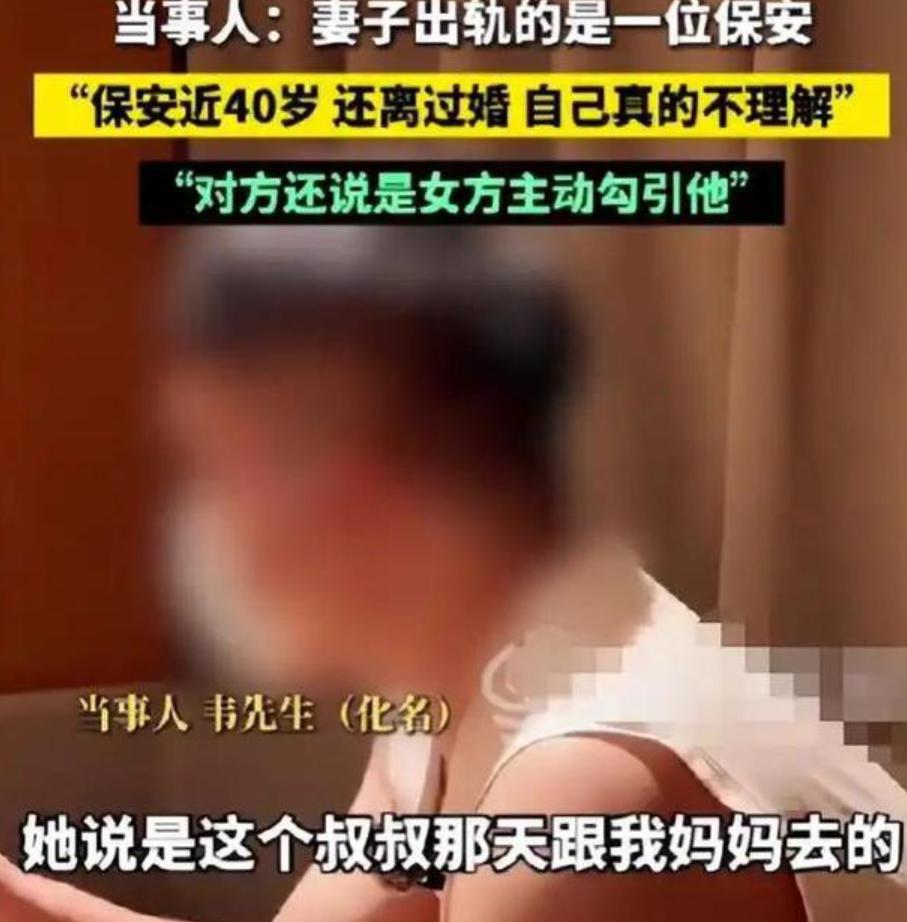 陕西三孩非亲案，属实炸裂，男子结婚8年三个女儿，竟无一亲生。

当前男子接受采访