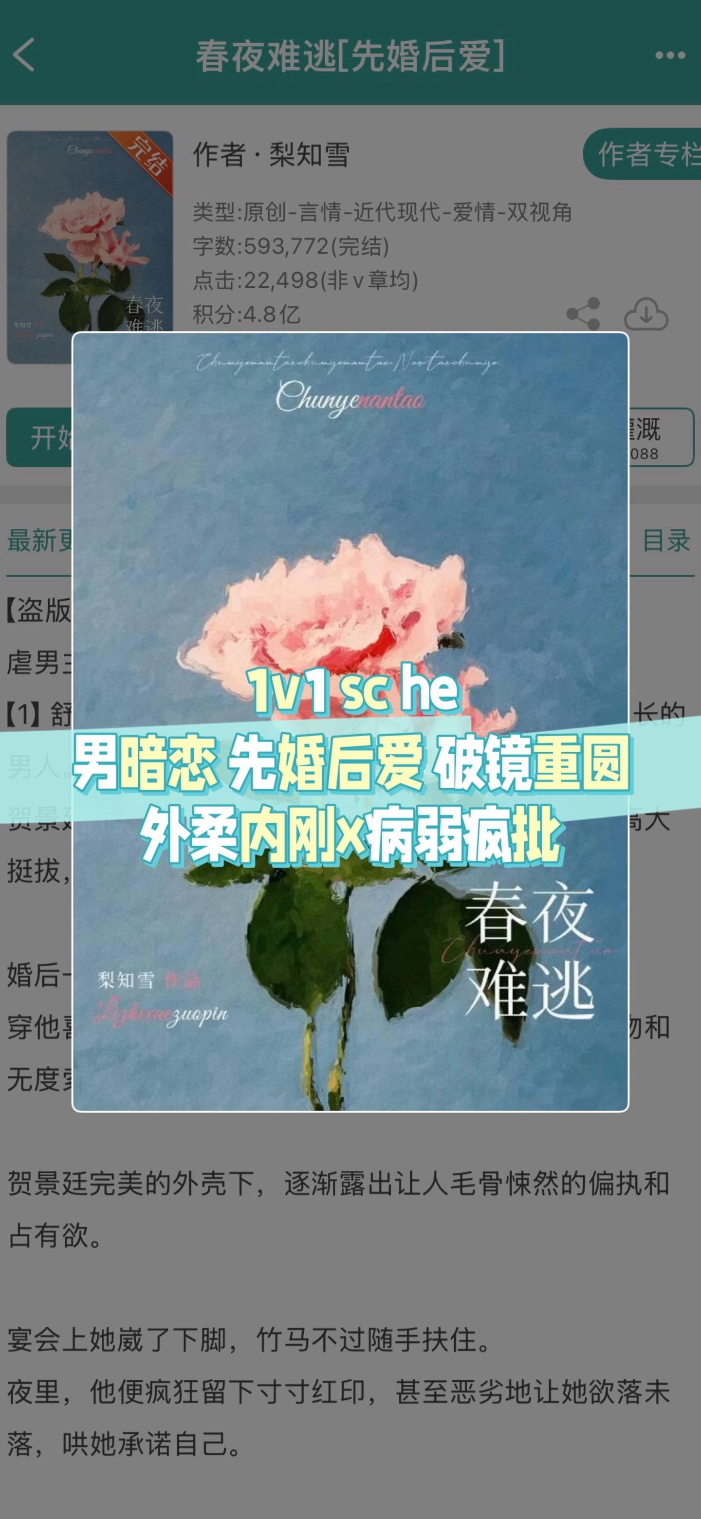 要怎样她才永远不会爱上别人？不会离开他？