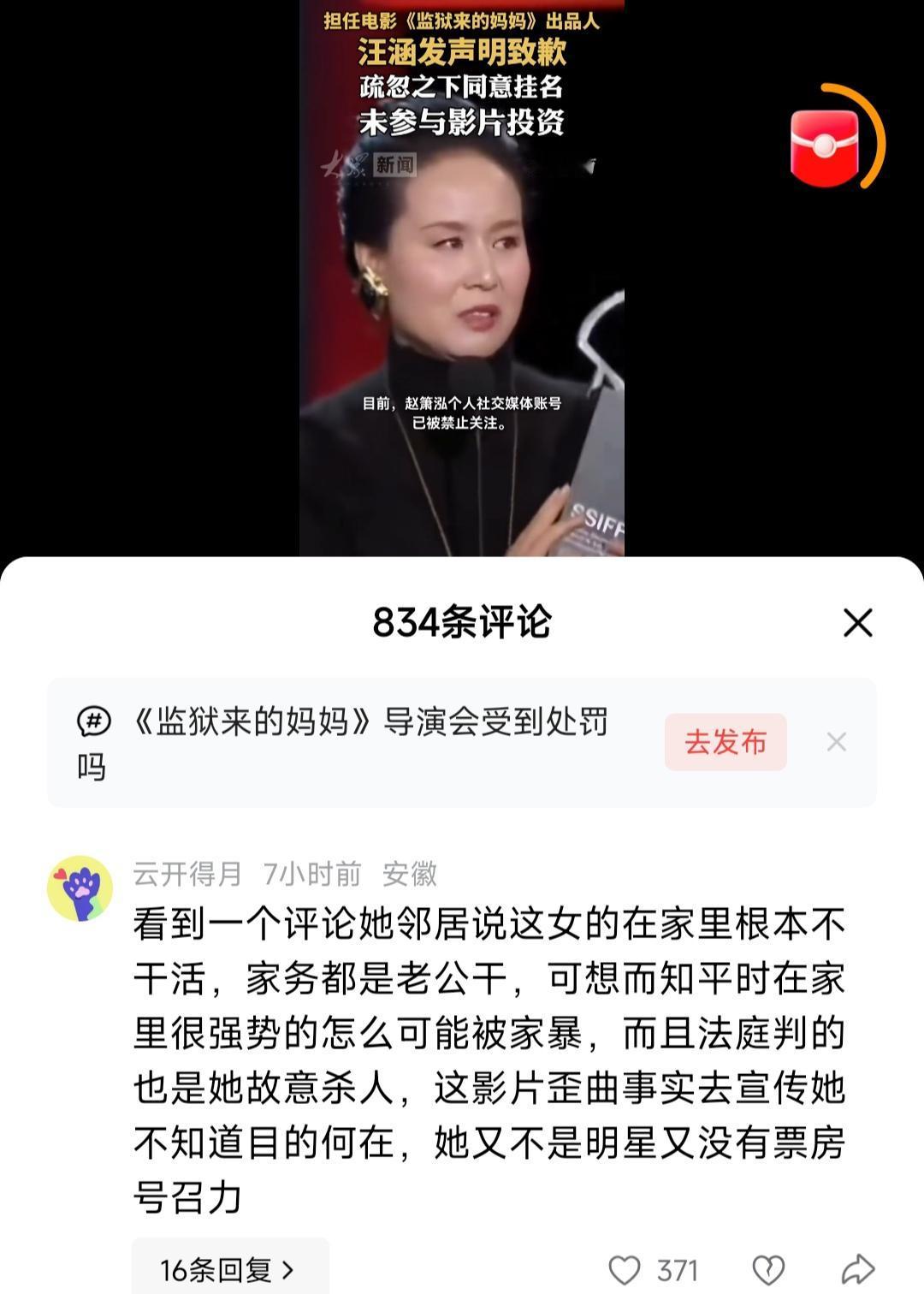 每个人的生命都是平等的，无论你有什么理由掠夺他人的生命，这都是不正当的。

因此
