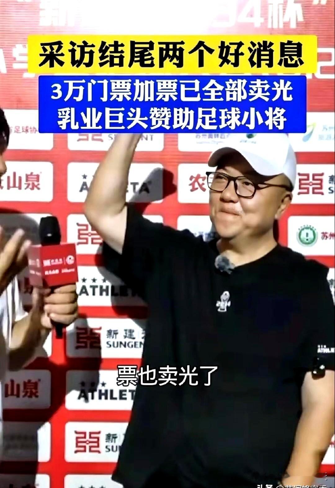 决赛夜刚散场，3万张门票先被抢空，后来加开的票也几乎一眨眼见底，热度高得像把看台
