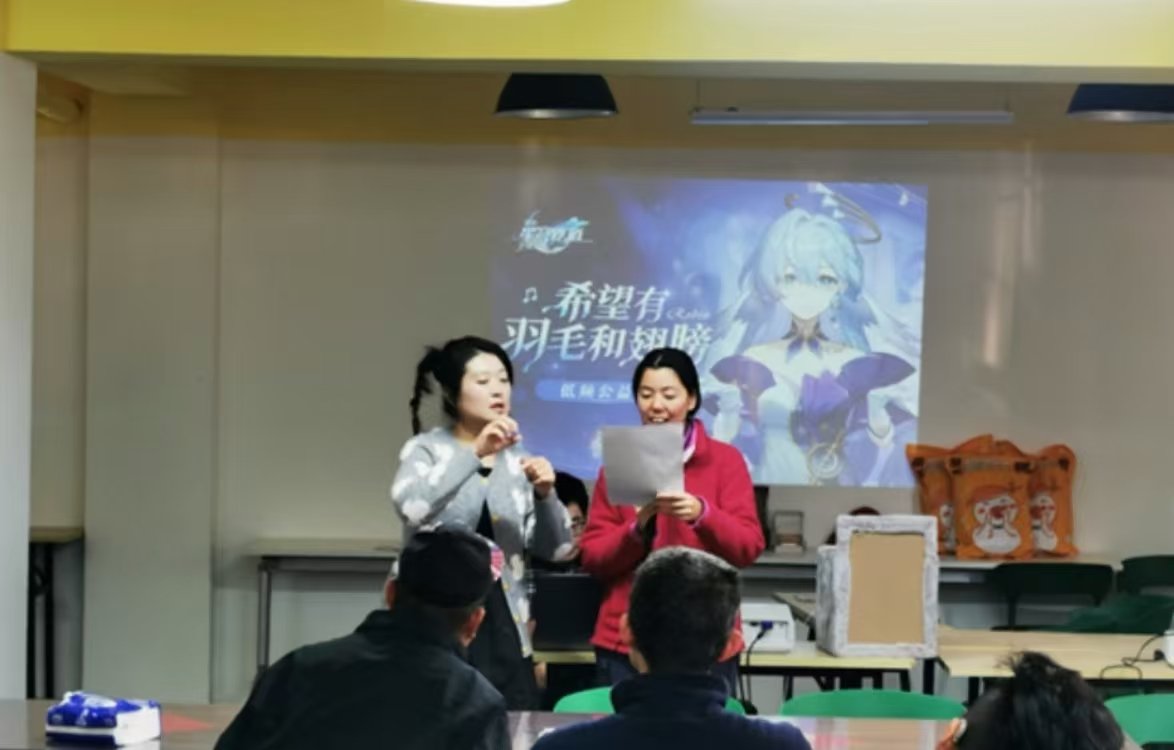 【星铁速报】上海静安区曹家渡街道残联、江宁路街道残联和长宁区华阳街道残联共同举办
