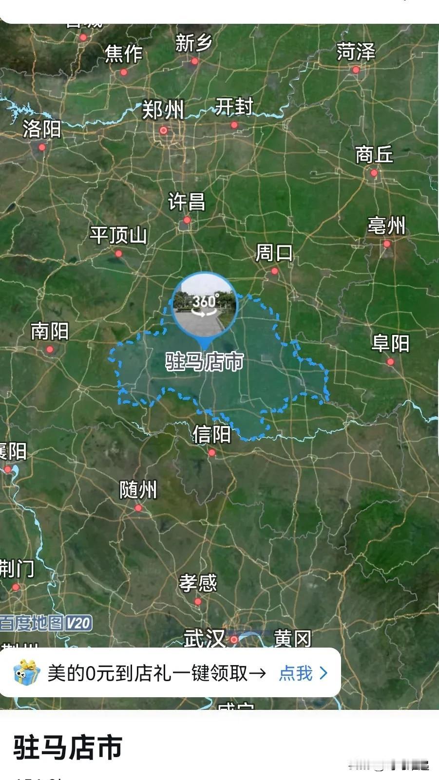 河南省，从驻马店4到生态厅1是提拔重用吗？
驻马店市，总面积1.5万平方公里，占