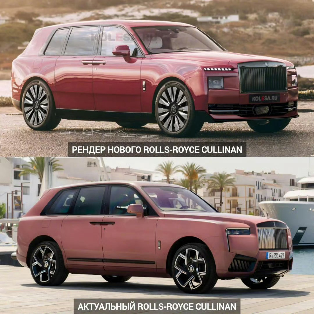 库里南要是改成这样，那我不买了就让给你们买吧 