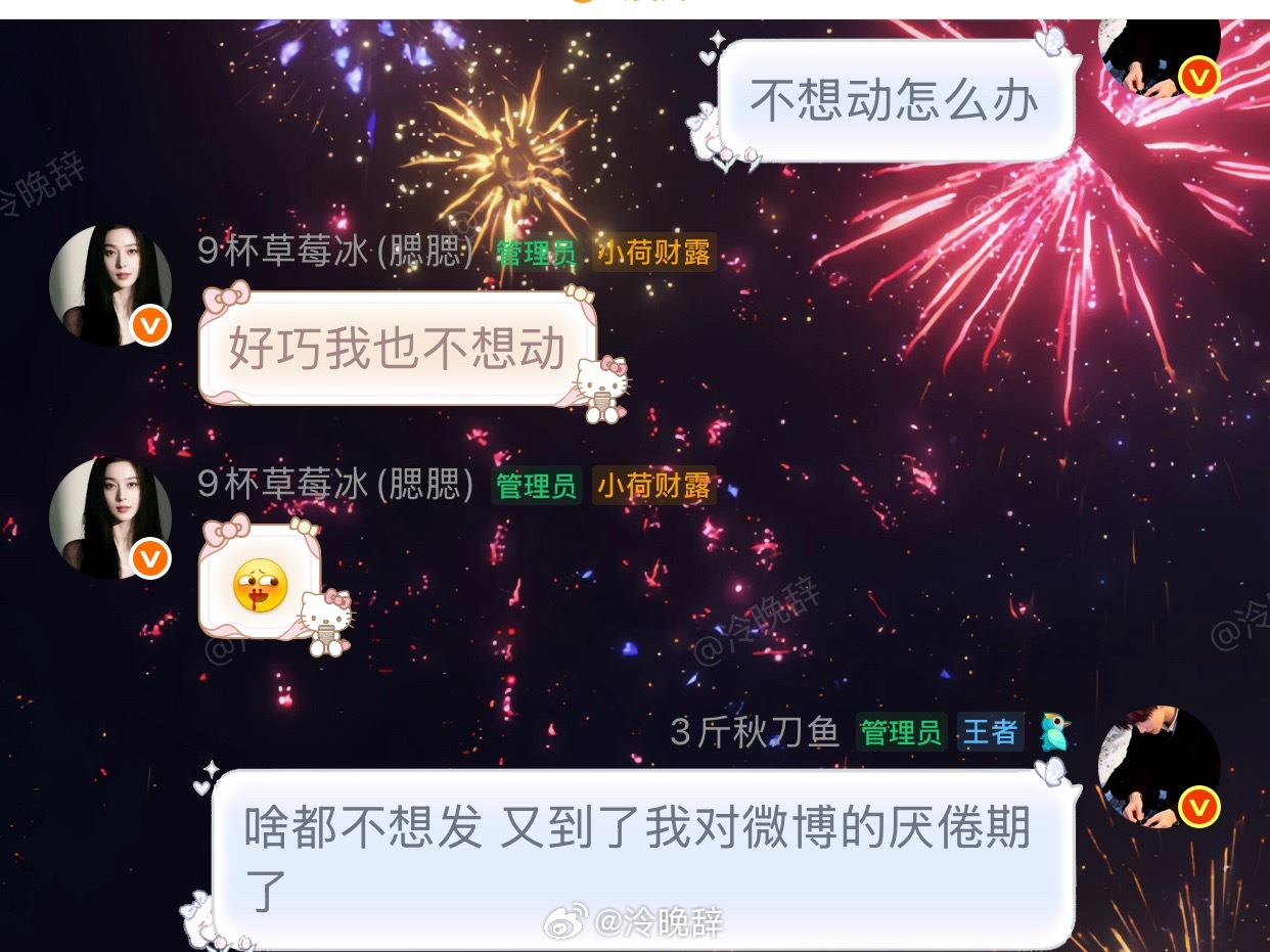 分享图片 