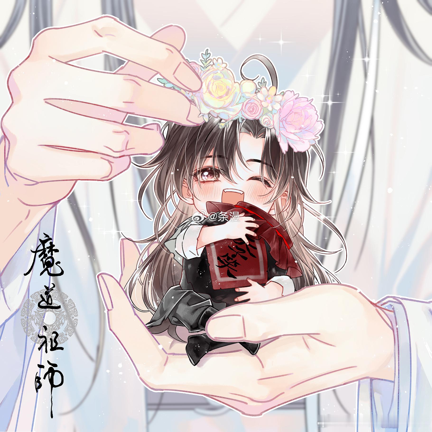 魔道祖师动画[超话]蓝忘机&魏无羡，这也太可爱了！一人安利一部国漫 ​​​
