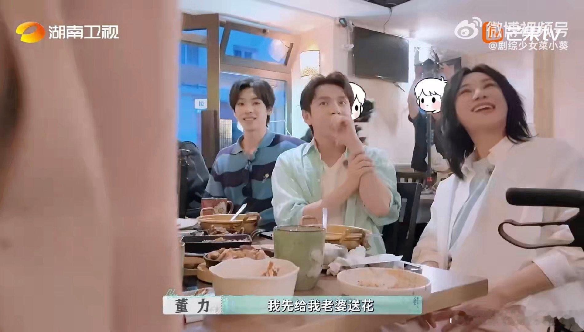 董力来接阿诺下班 阿诺特邀店员之旅结束，董力准时现身接驾，这恩爱秀得我服！ ​​