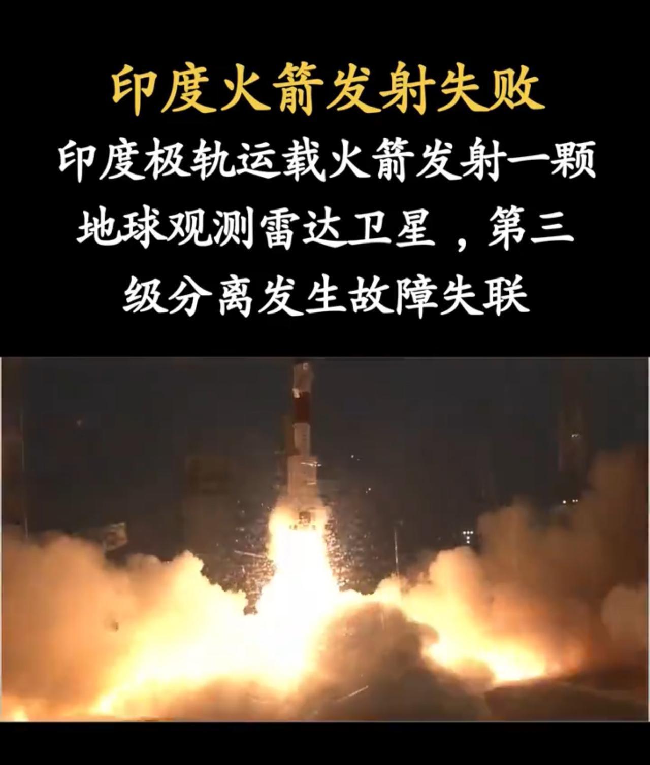 连续两次失败，起飞时万众欢呼，8分钟后失控凌空爆炸，刚买的飞机没有了，刚造的卫星