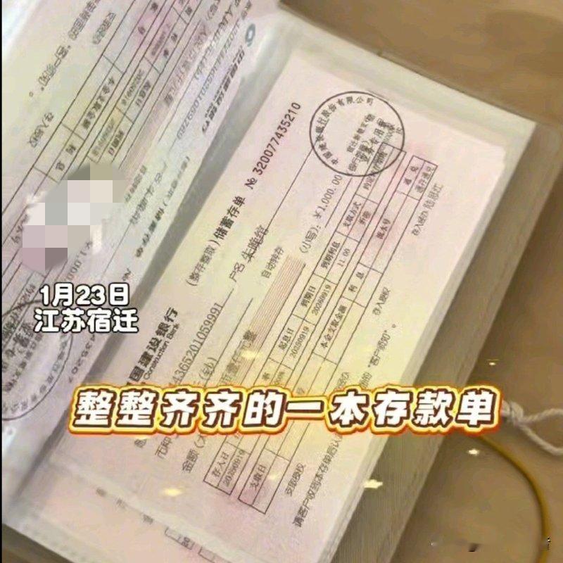 夫妻十年默契，20万存款成谜，存单里竟有这些细节

苏先生蹲在书房角落翻旧东西，