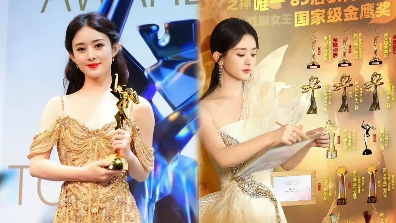 六公主力挺赵丽颖百花奖赵丽颖就是很厉害呀！有演技有实力观众缘好