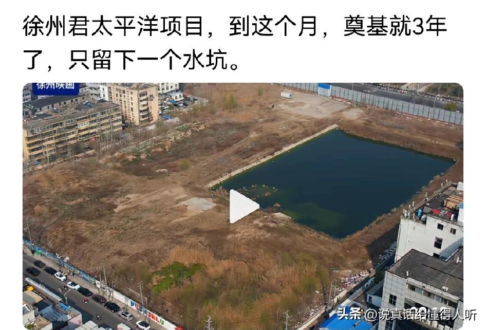 徐州•这名字和当时宣传那架势感觉就不妙