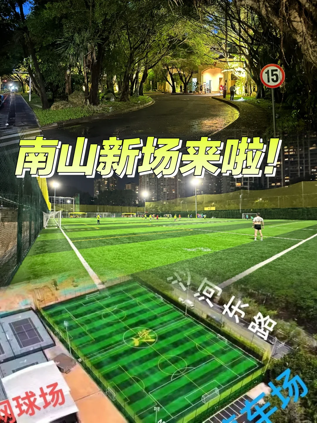 不儿，谁家高尔夫🏌️开足球场里啊