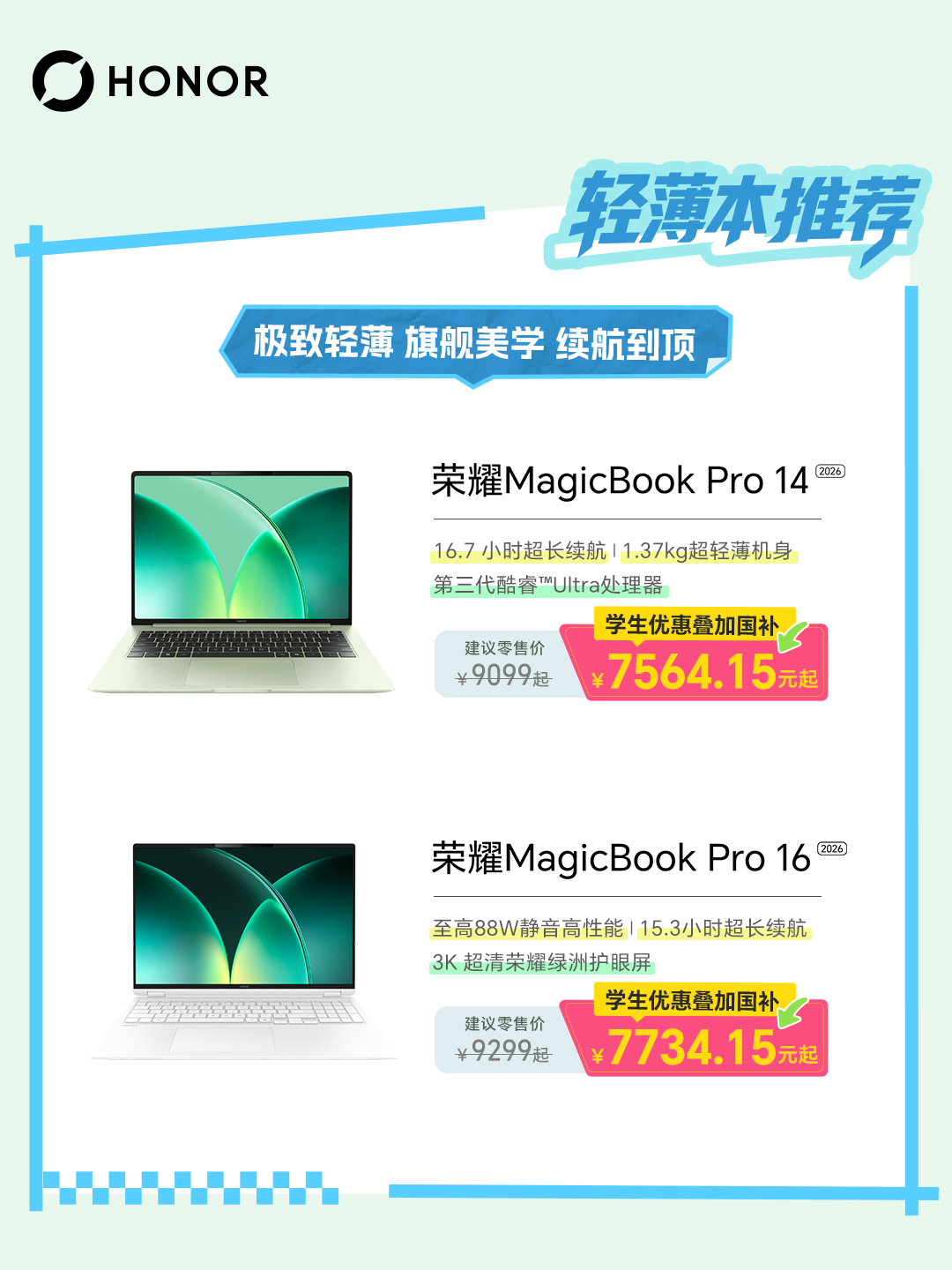 准备入学的同学买笔记本，别光盯着外观。不同专业的使用需求差别很大，文科写写文档够