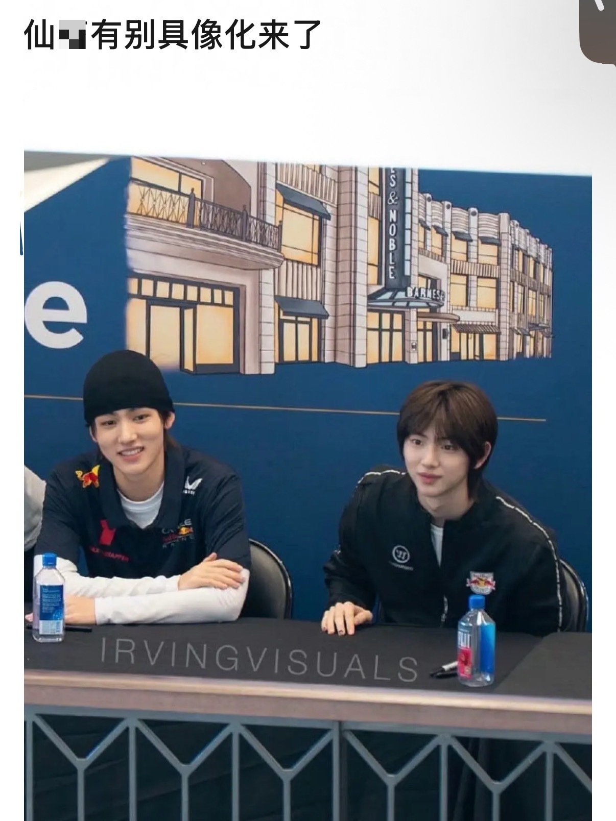 金主训粉丝坤续当 e8 欺负严成玹 