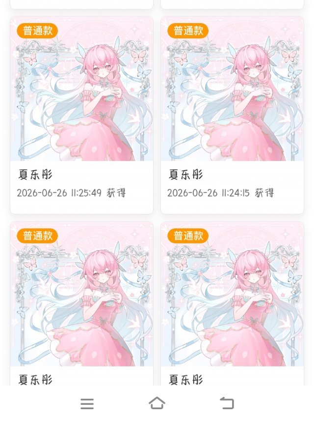 互关宝宝帮我转发好不，我想🈷️人在转发区抽一个人送巴啦啦新普评论群抽一个人送个