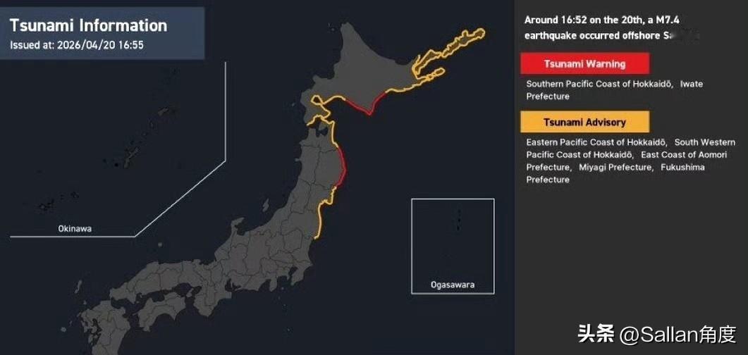 日本7.5级的地震，看起来很严重，实际上，发生在海面上，这就没什么值得关注的价值