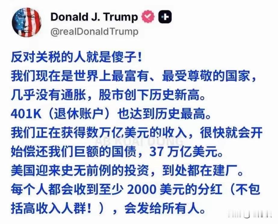 论自吹自擂的能力，特朗普排第二，没有人敢排第一。特朗普自吹的能力，绝对世界领先。