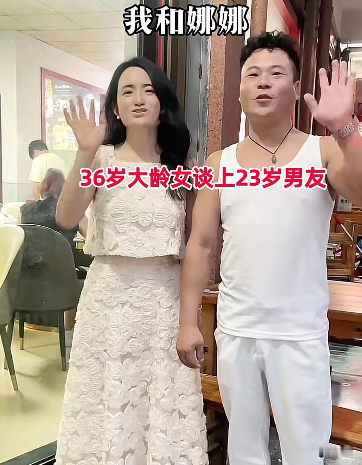 一代“网红”雅典娜，以相亲出名，找了几年了，今年终于宣告脱单了。

曾经豪言壮语