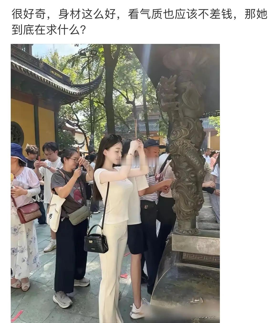 难免好奇 