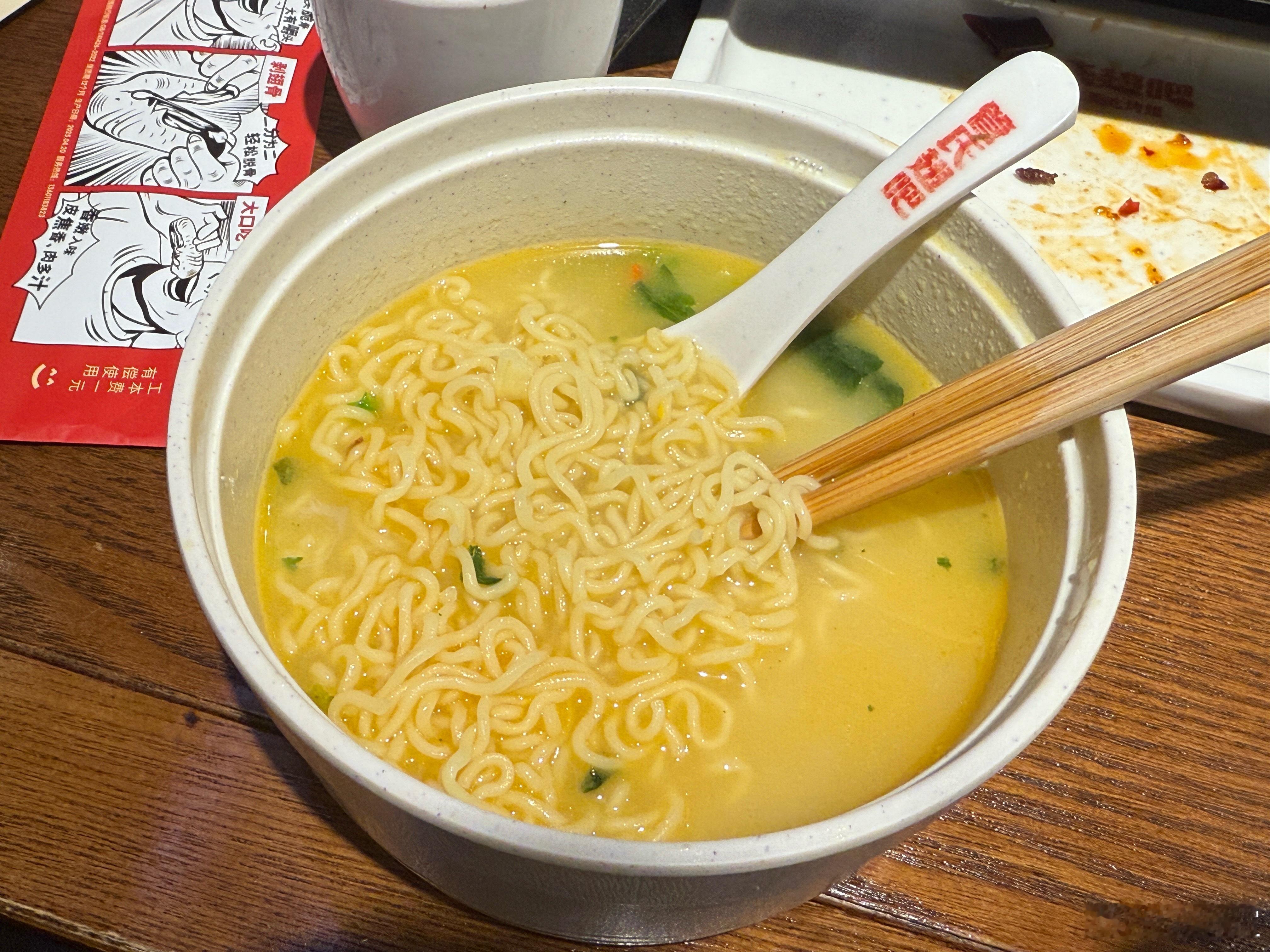 攒钱买车，开始吃泡面！[作揖] ​​​