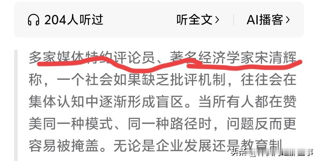 看到这些真的感觉想要吐了，你不说难道别人不知道你是干啥的吗，每次还可以把这句话放